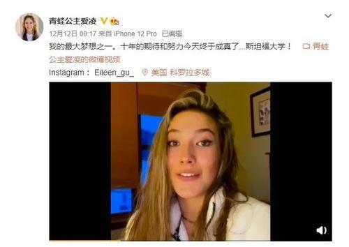 天才少女 在线观看,揭秘天才少女的非凡人生