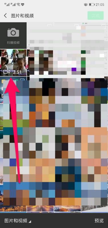 微信短视频爆料,揭秘背后惊人真相！