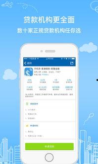 实时贷最新爆料,行业变革下的金融新趋势